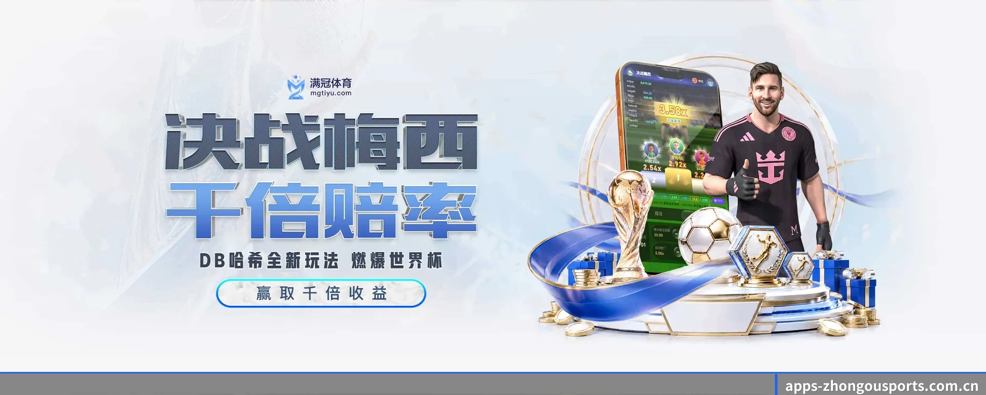 有关我们